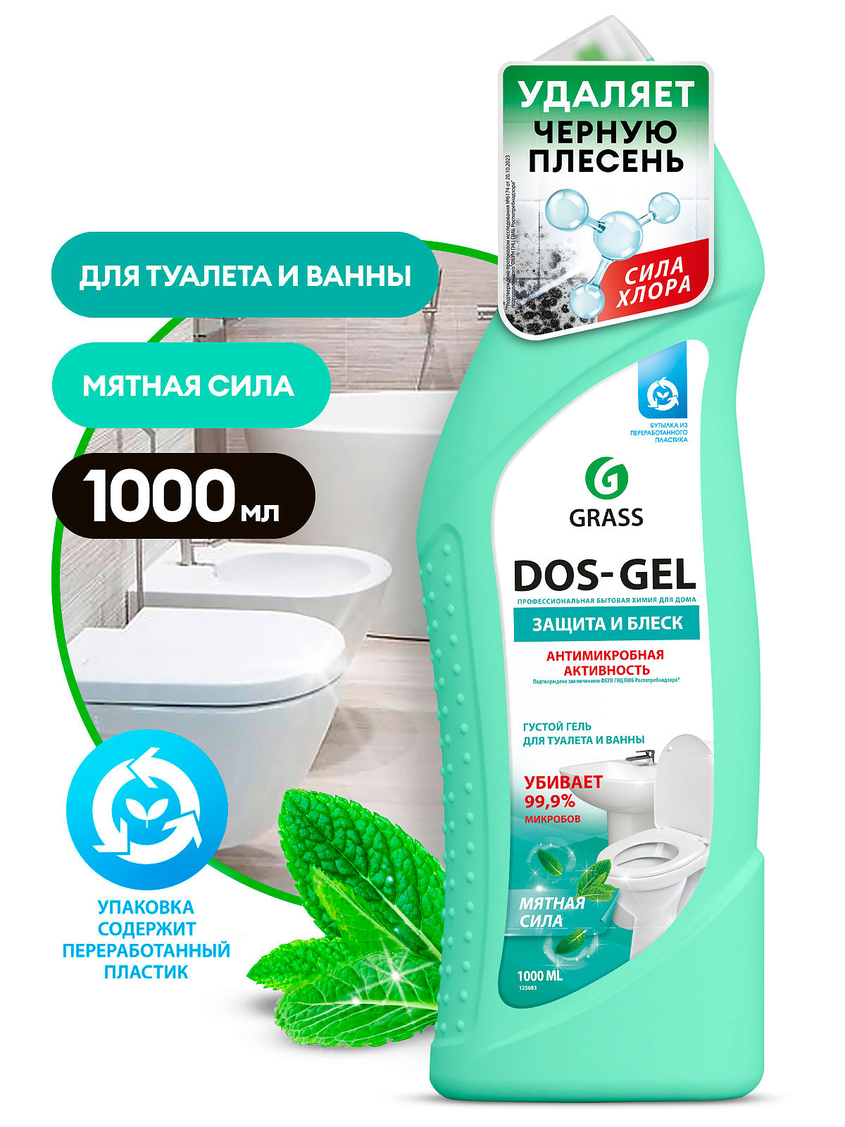 Dos-gel Nanə gücü(flakon 1000 ml)